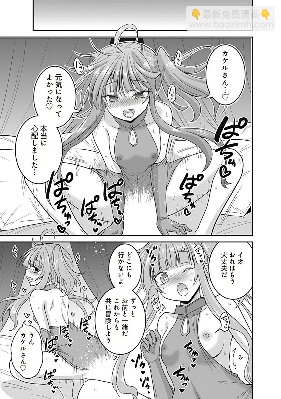 第06卷汉化97