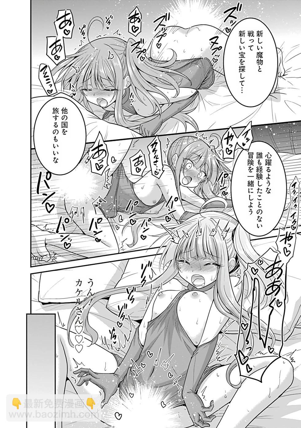 第06卷汉化98