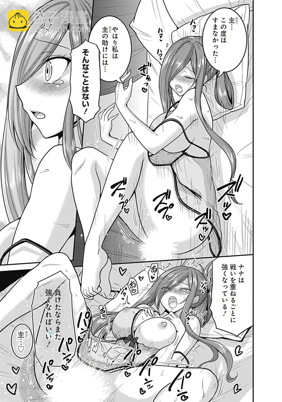 第06卷汉化99