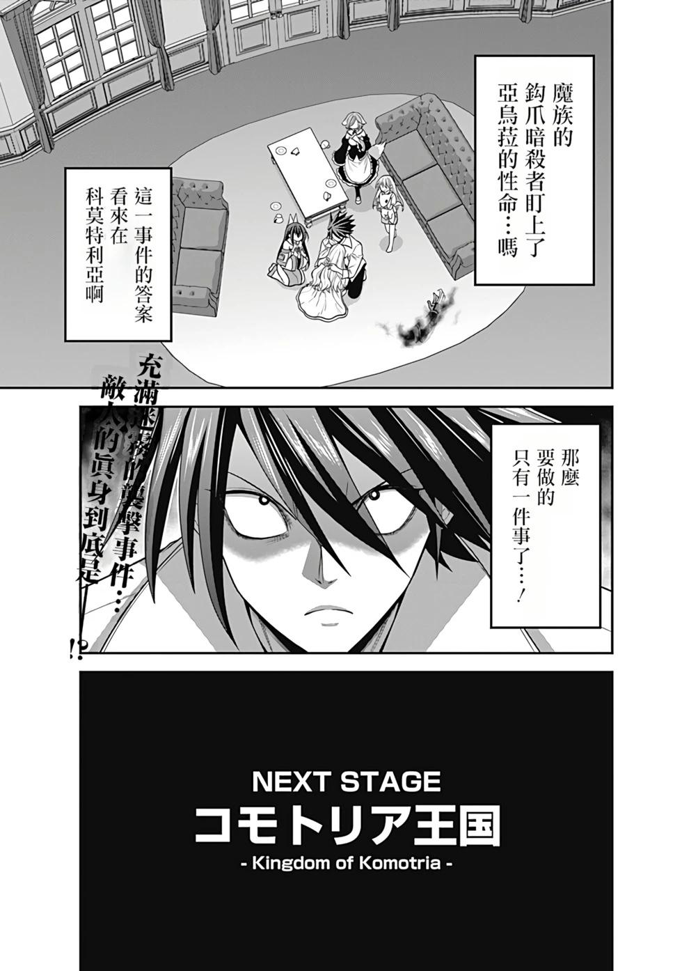 第07卷汉化102