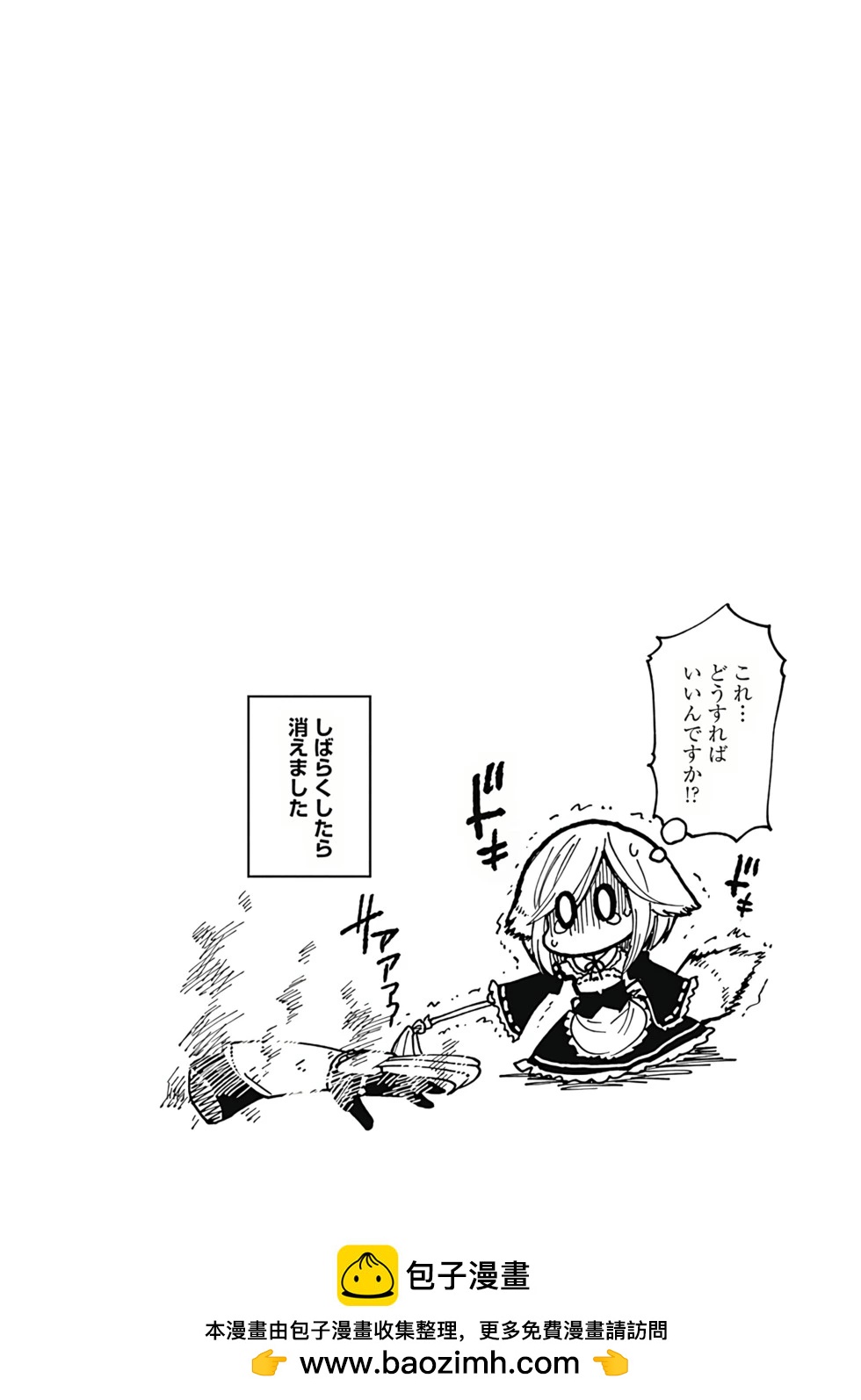 第07卷汉化107