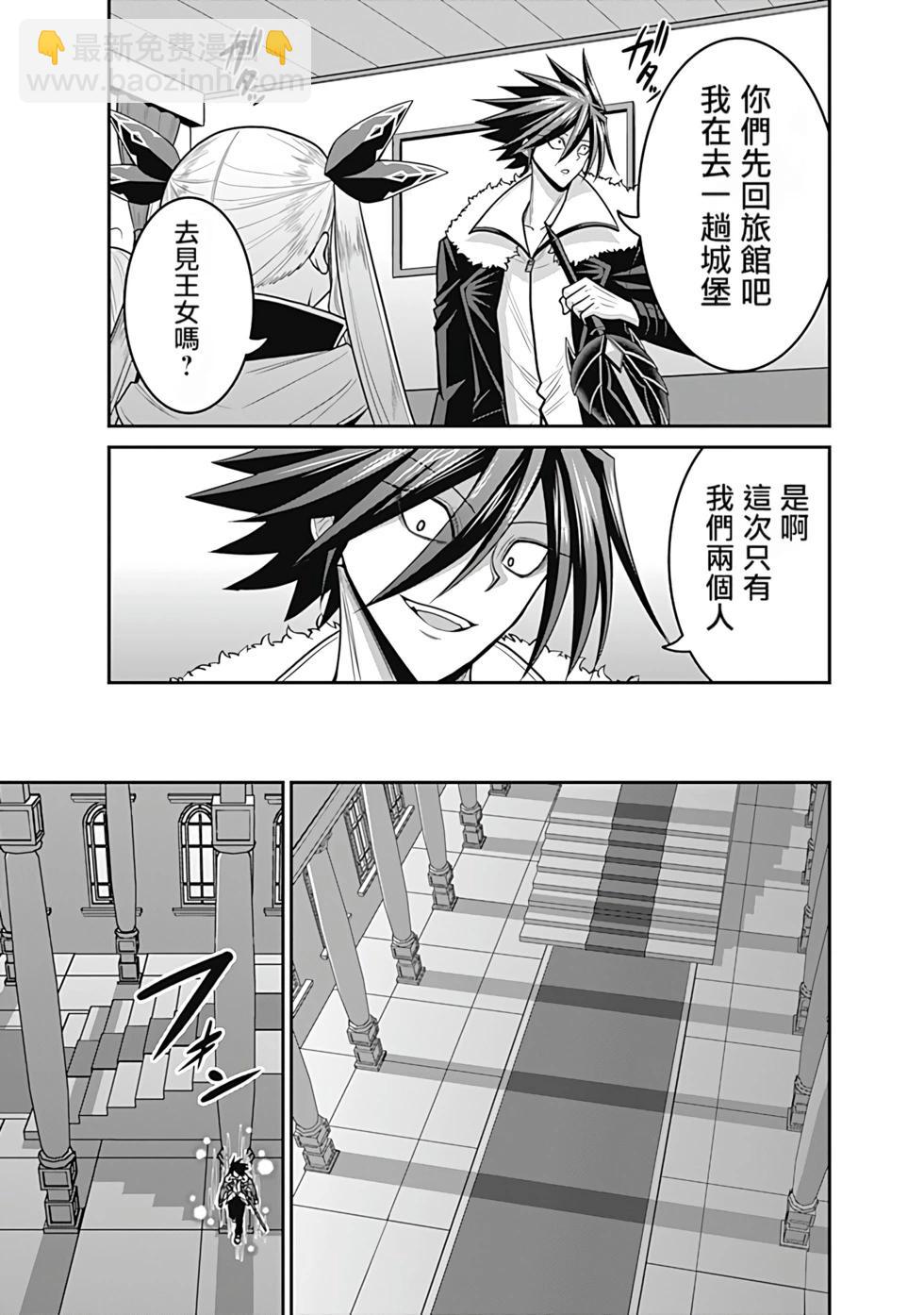 第07卷汉化11