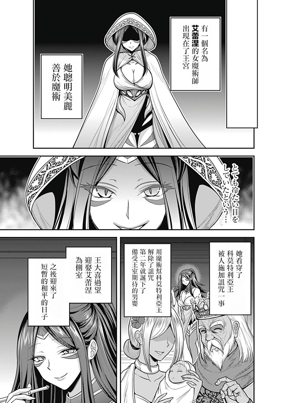 第07卷汉化114