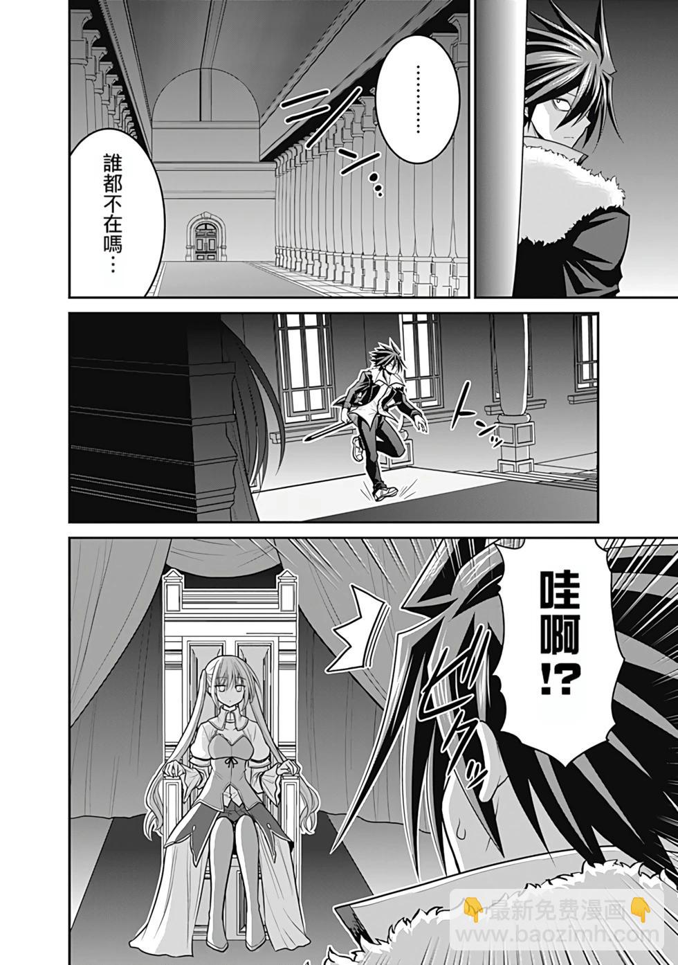 第07卷汉化12
