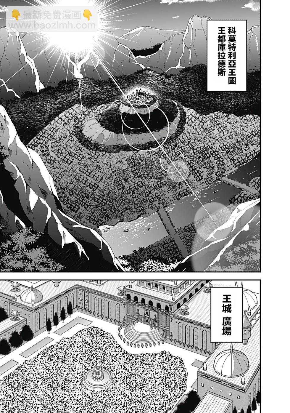 第07卷汉化120