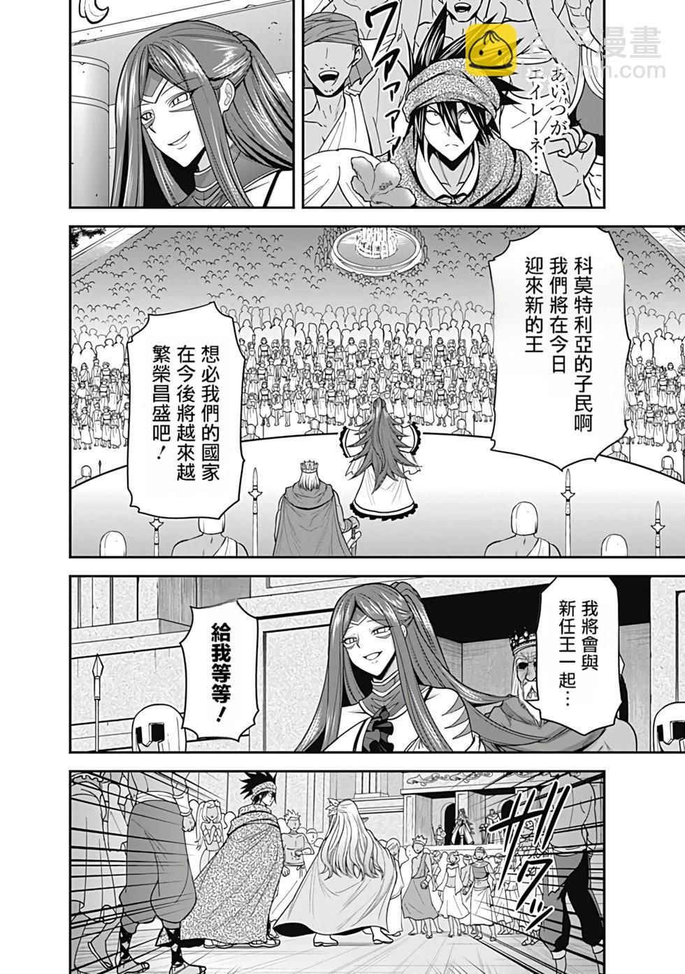 第07卷汉化123