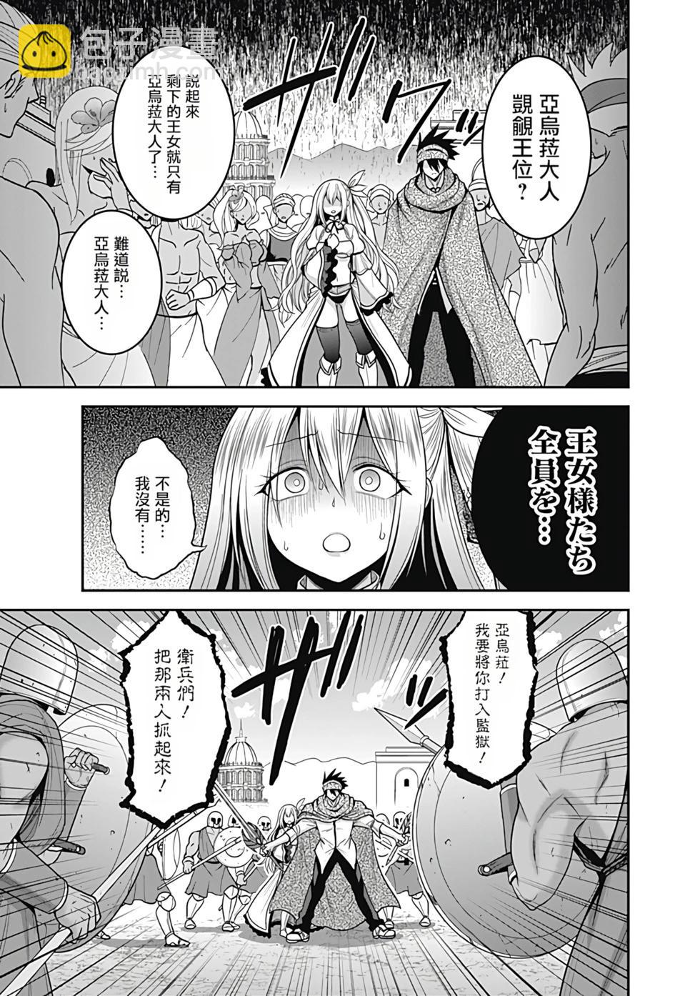 第07卷汉化126