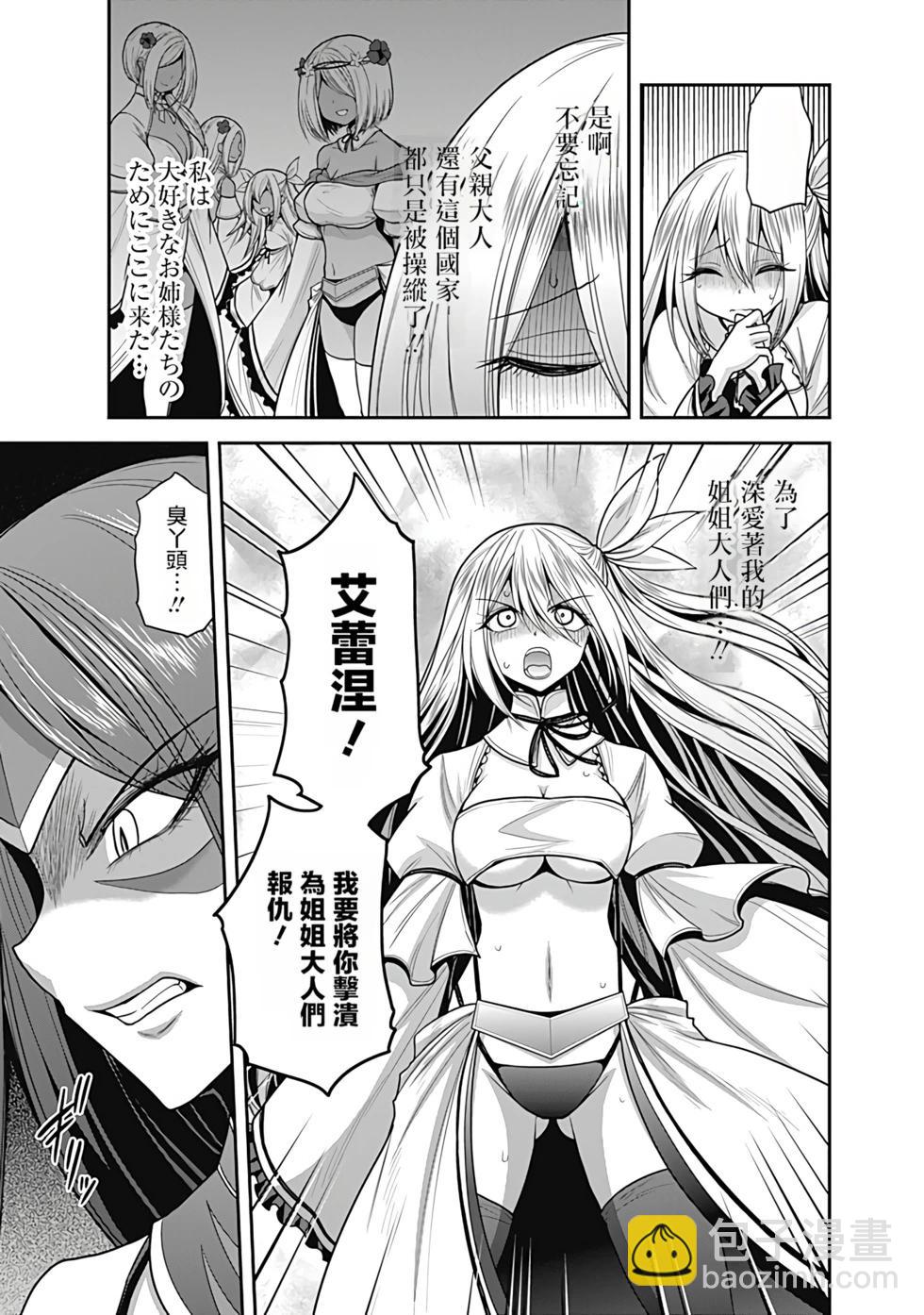 第07卷汉化128