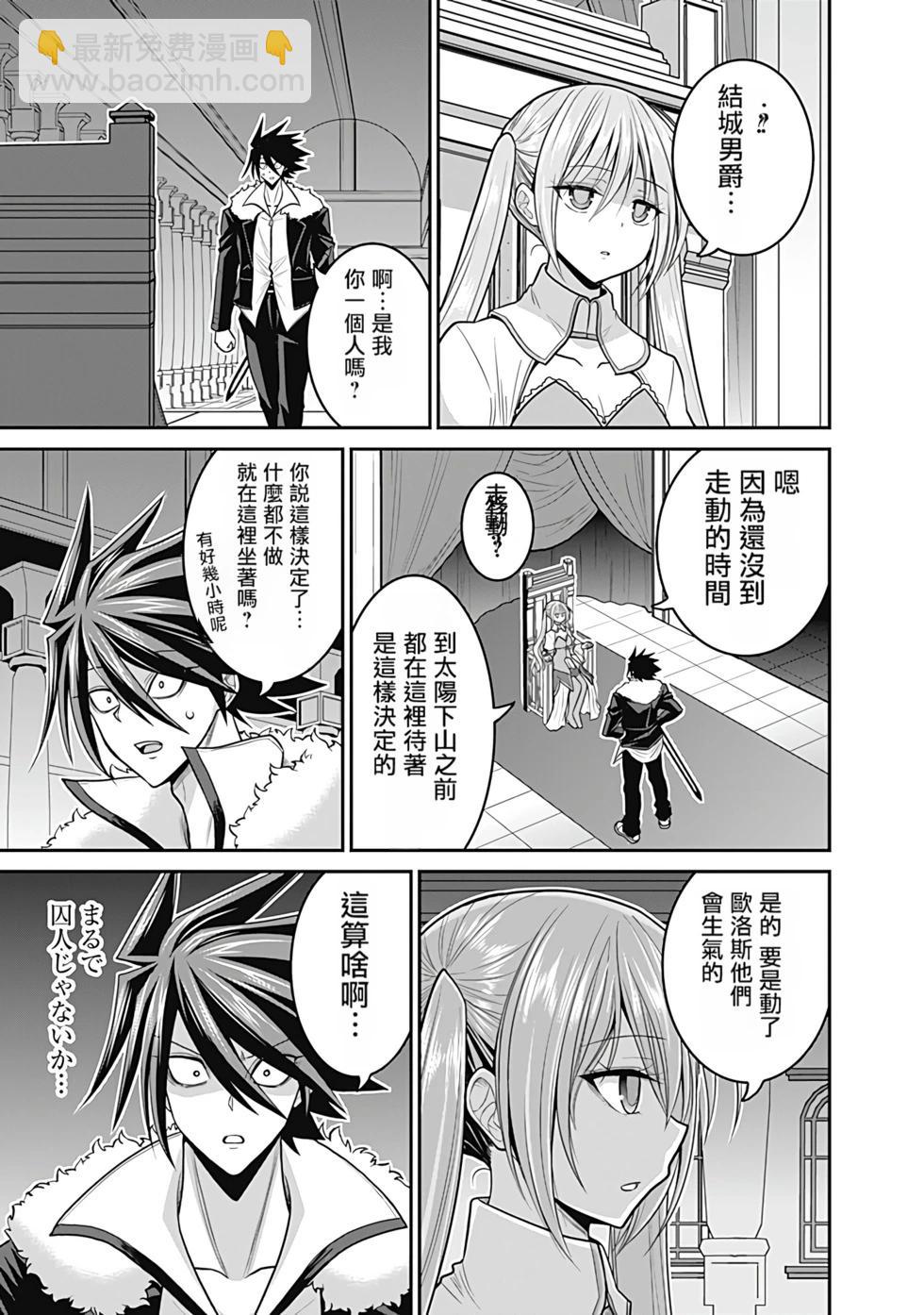 第07卷汉化13