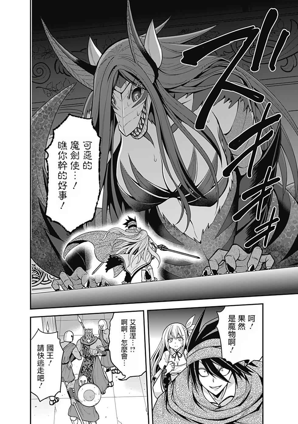 第07卷汉化133