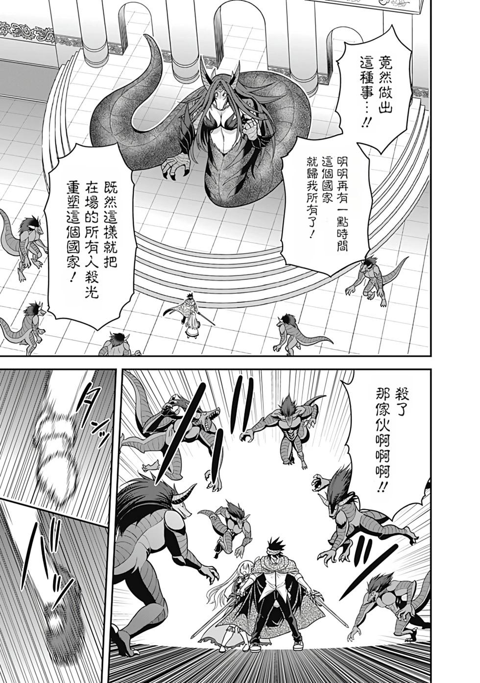第07卷汉化134