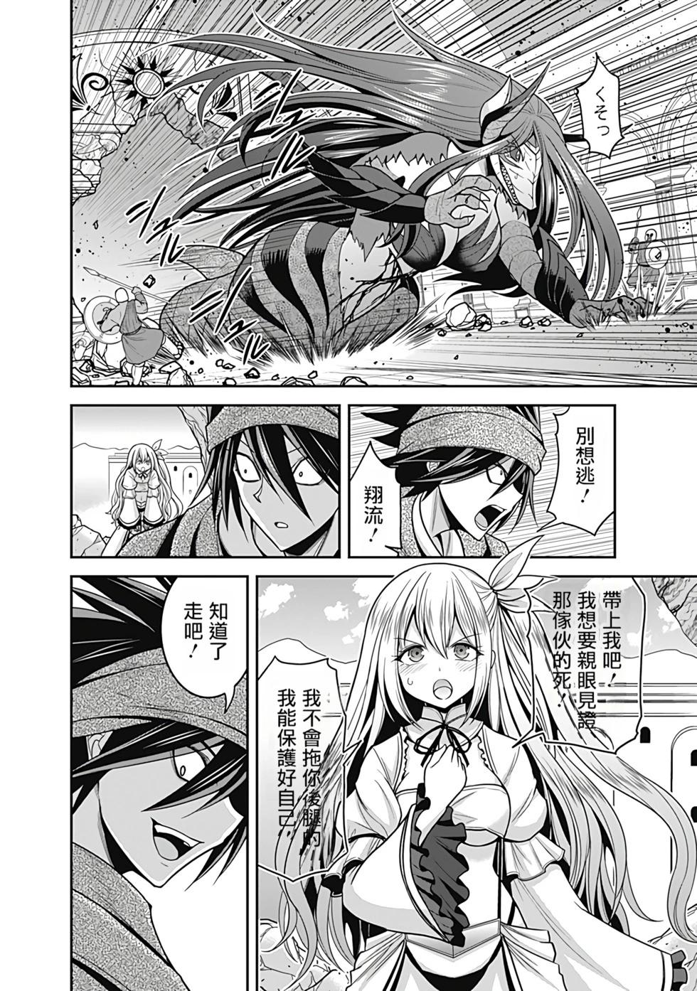 第07卷汉化139