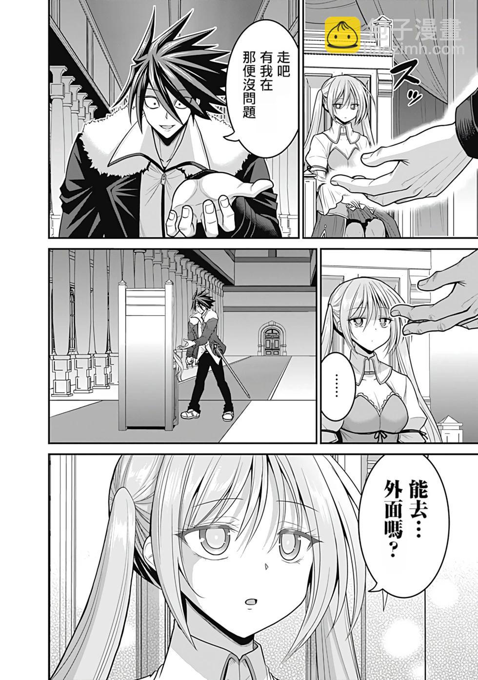 第07卷汉化14