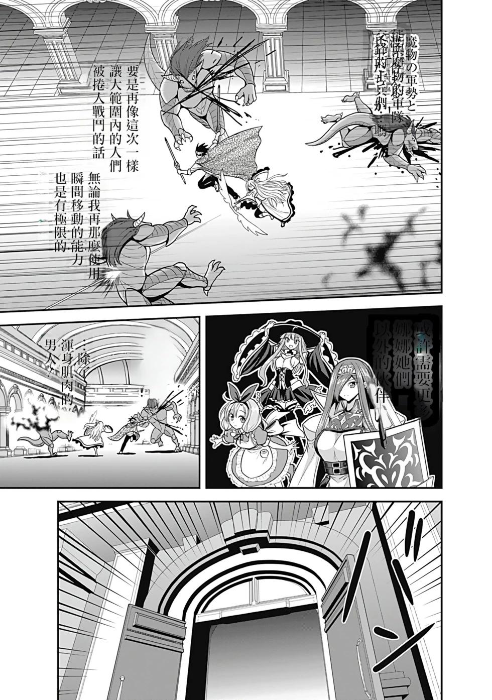 第07卷汉化146