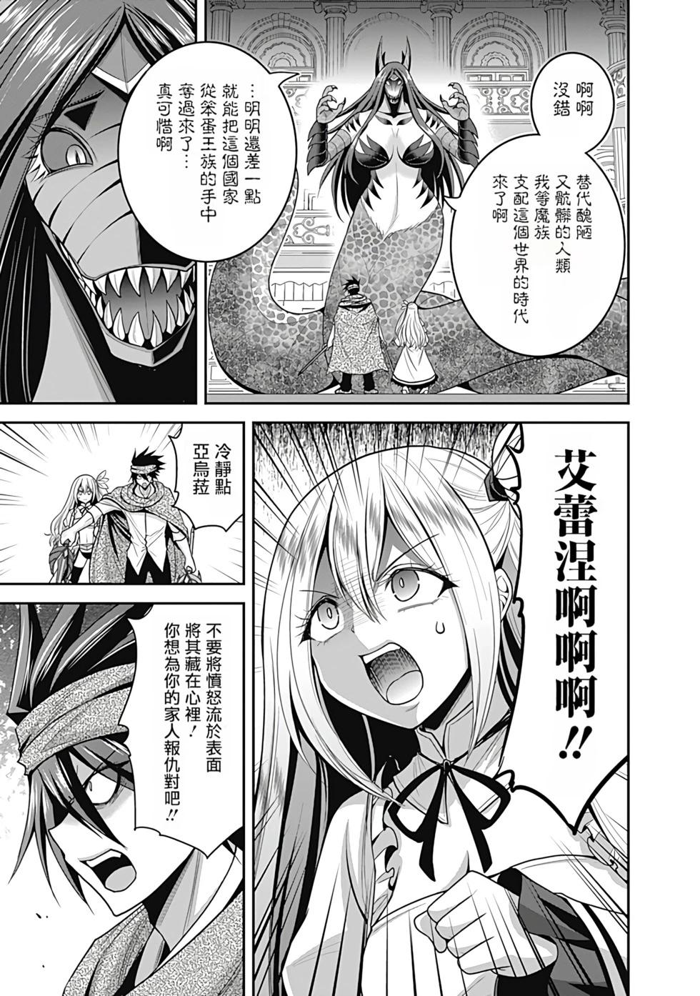 第07卷汉化148