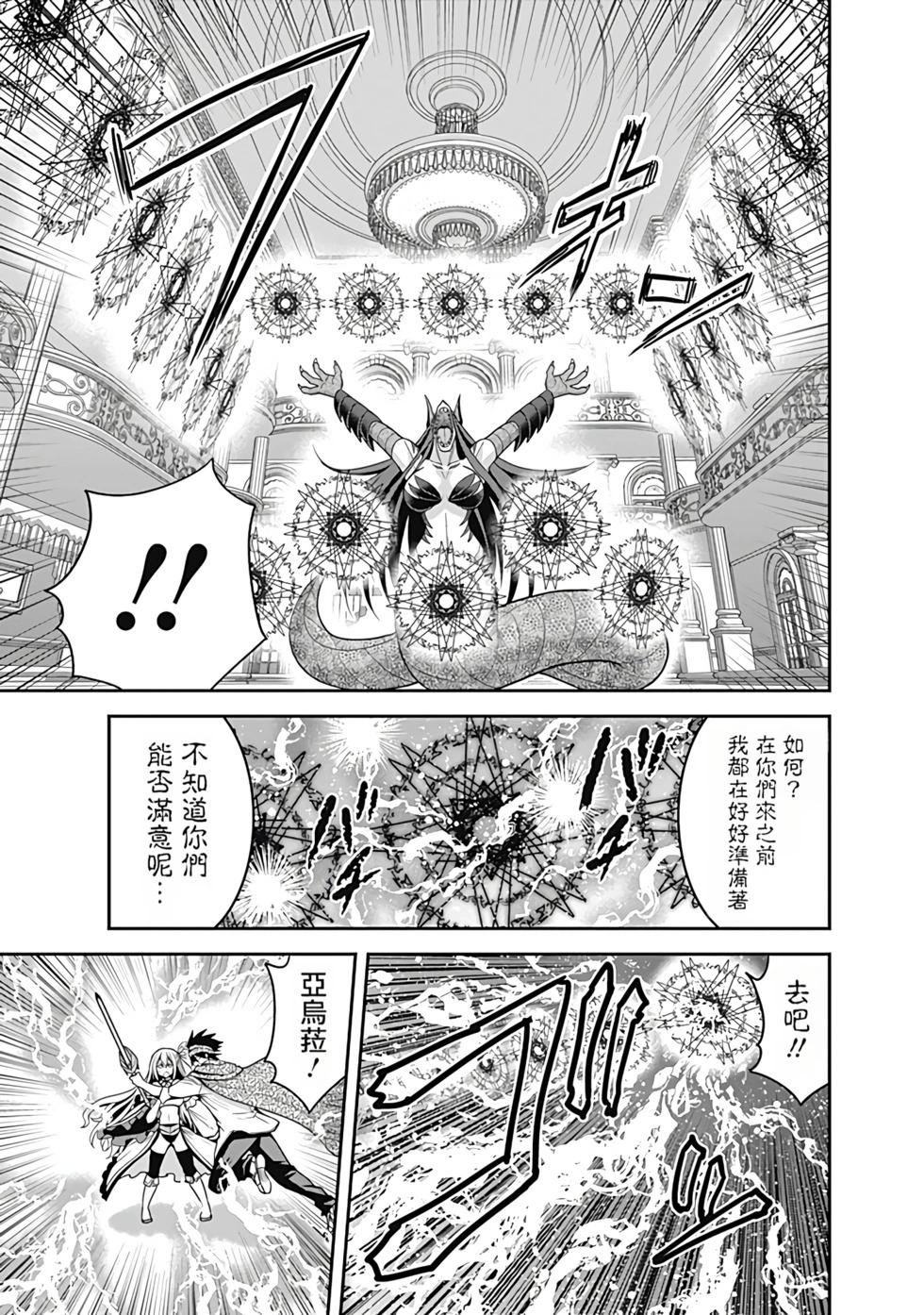 第07卷汉化150