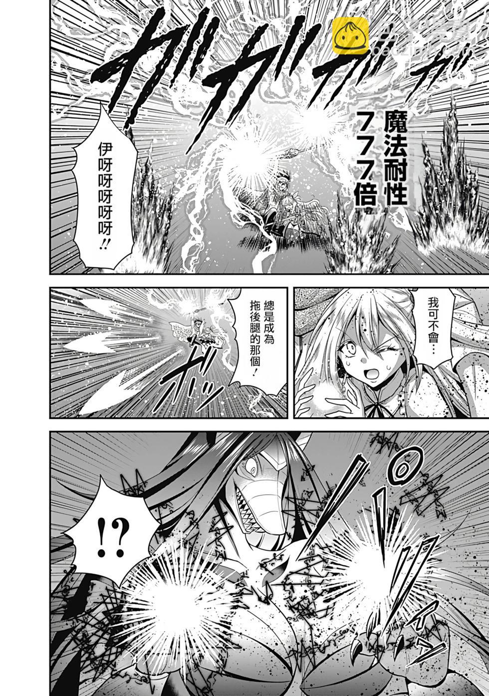 第07卷汉化151