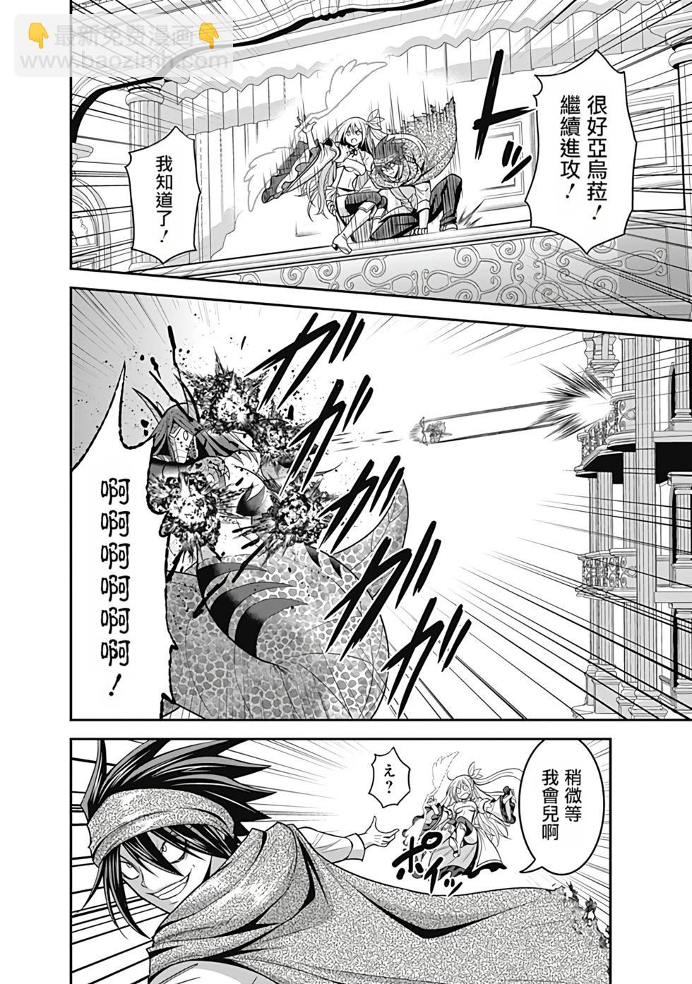 第07卷汉化159