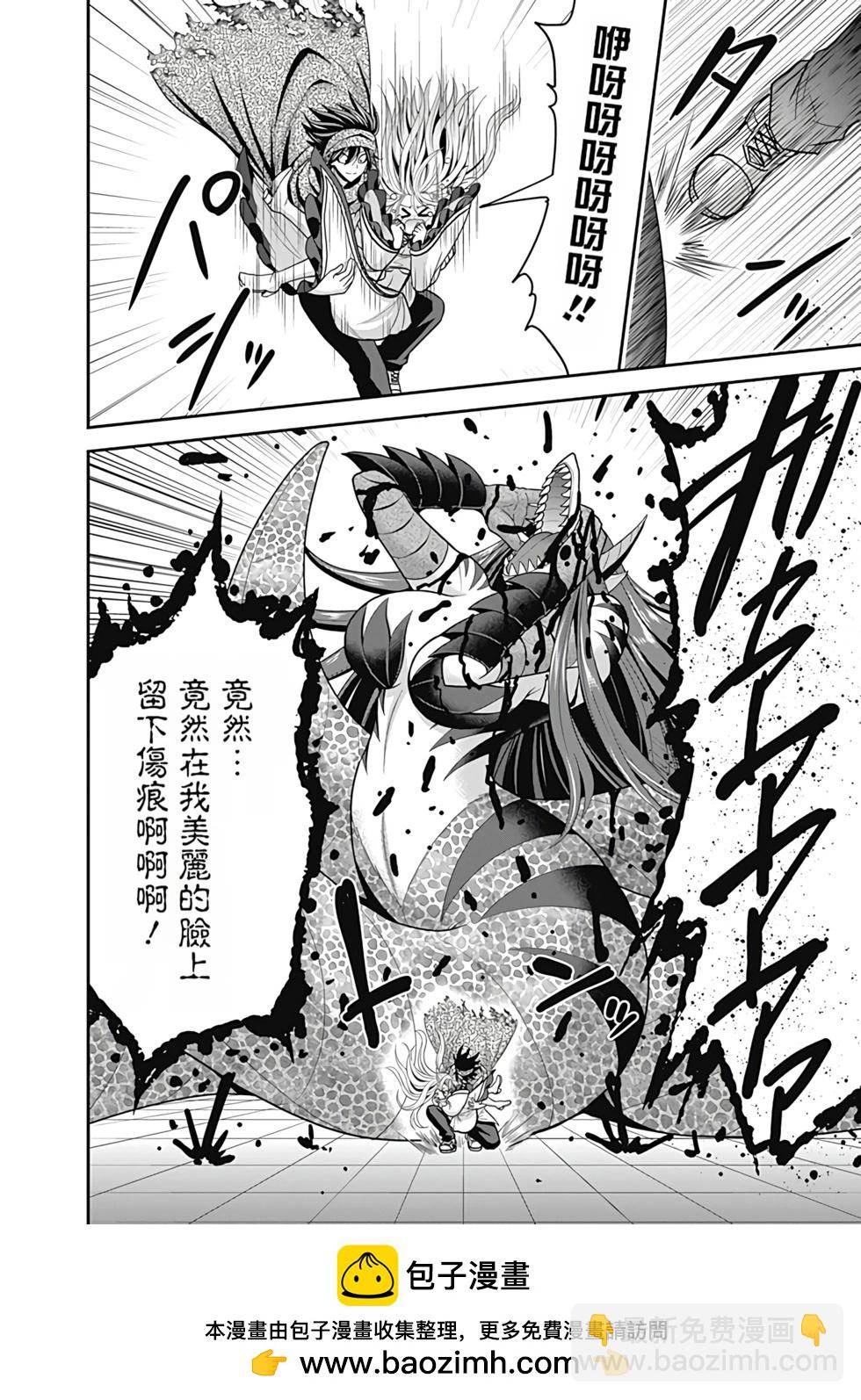 第07卷汉化161