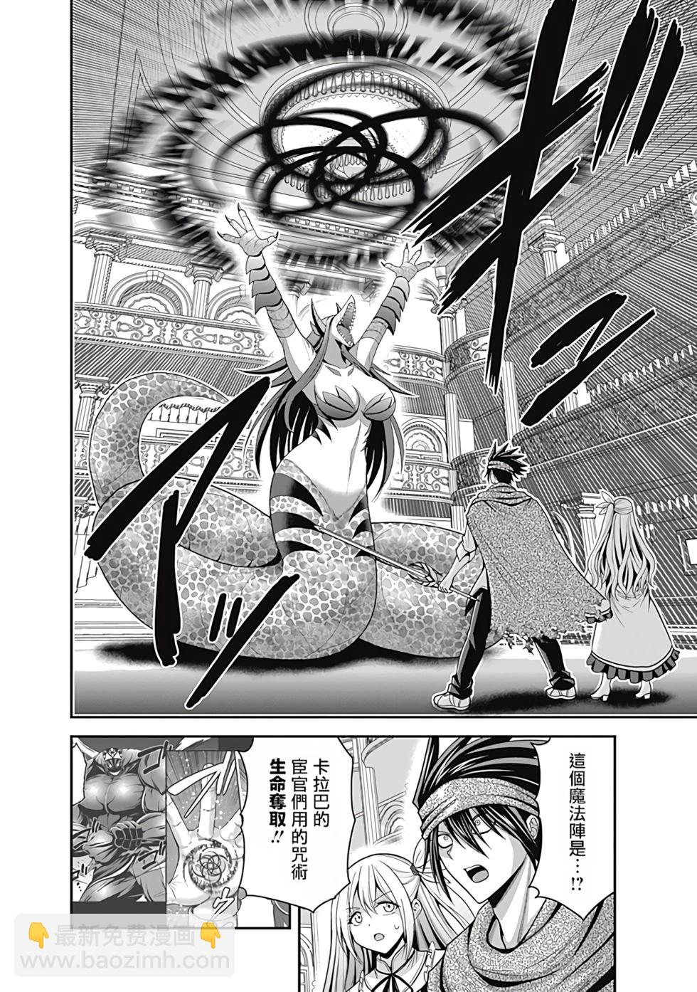 第07卷汉化163