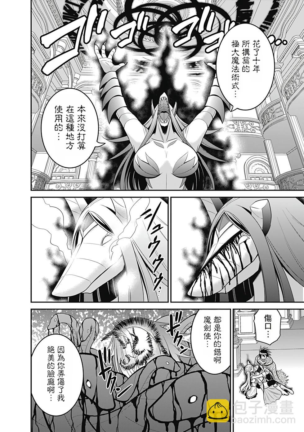 第07卷汉化167