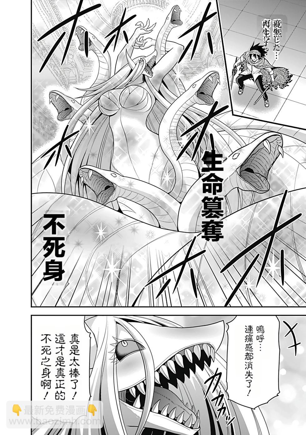 第07卷汉化173