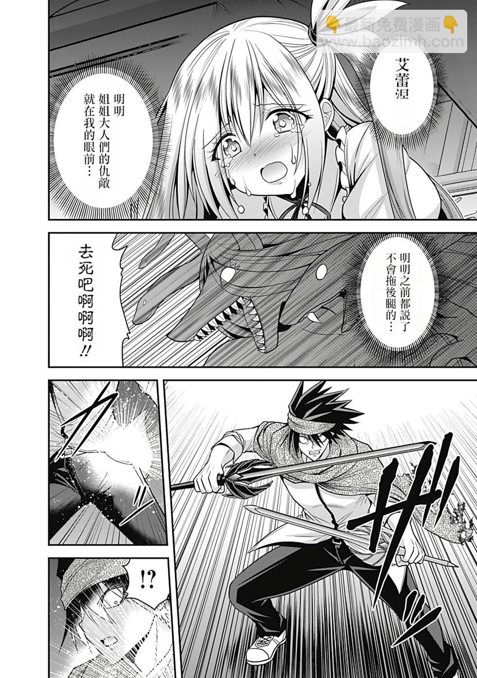 第07卷汉化175
