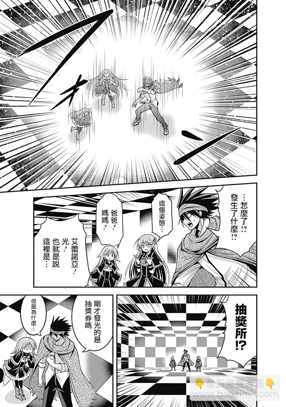 第07卷汉化176