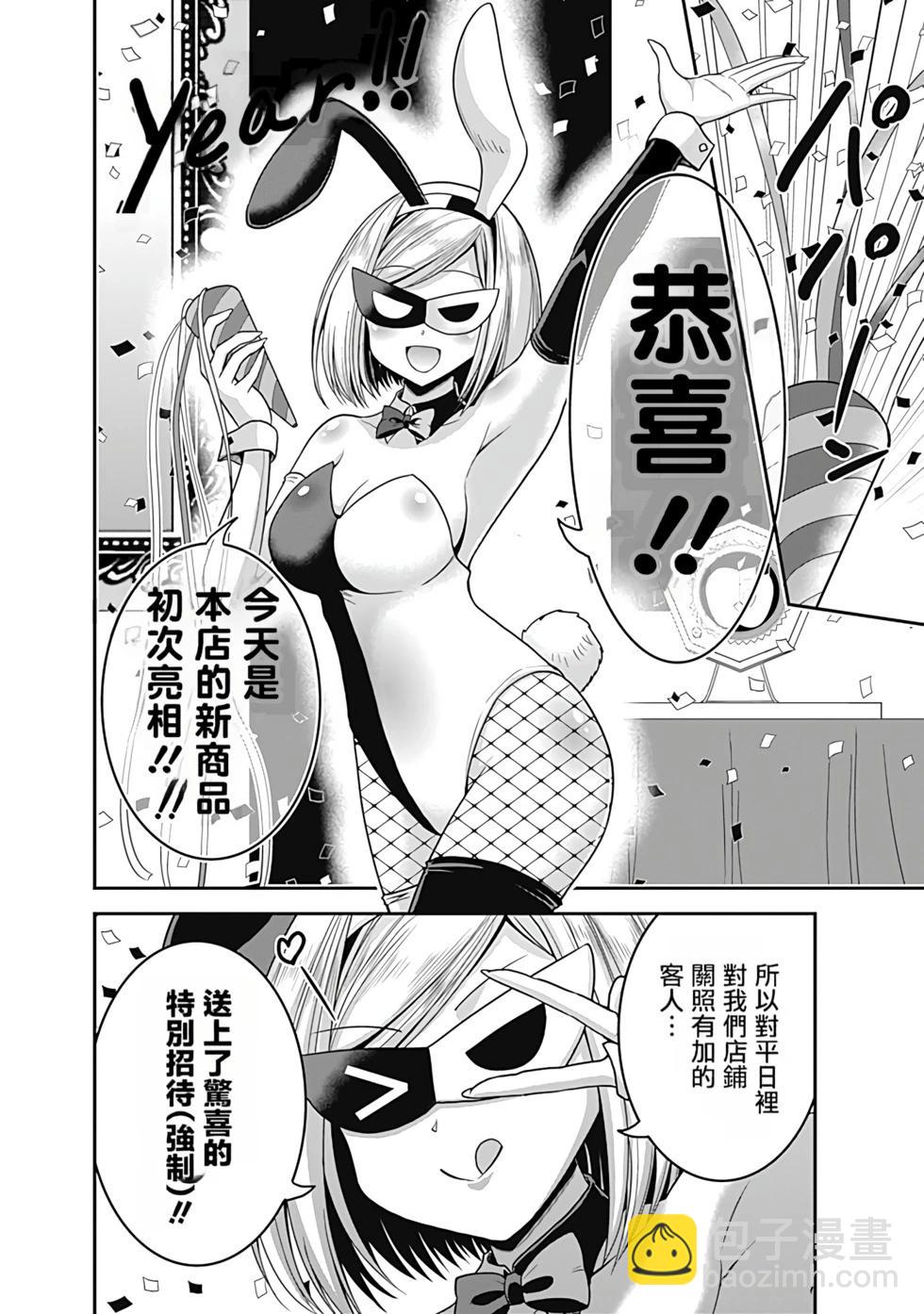 第07卷汉化177