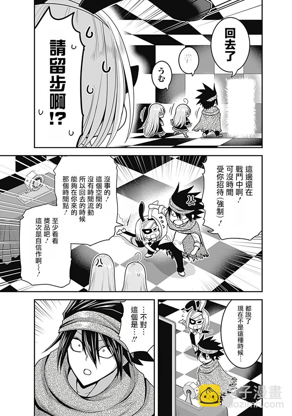 第07卷汉化178