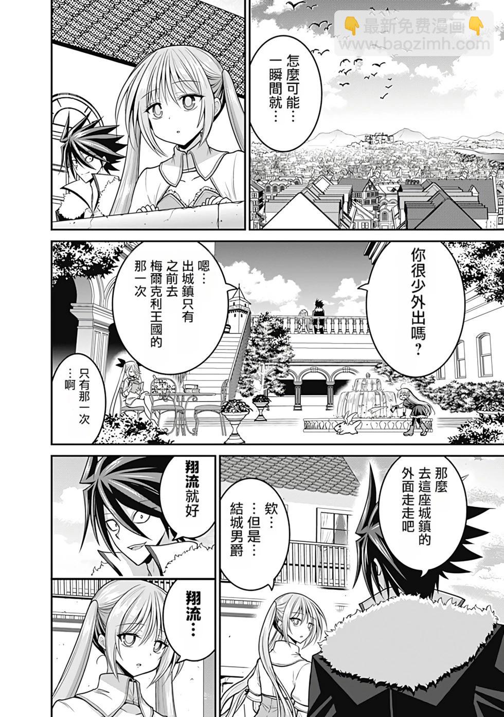 第07卷汉化18