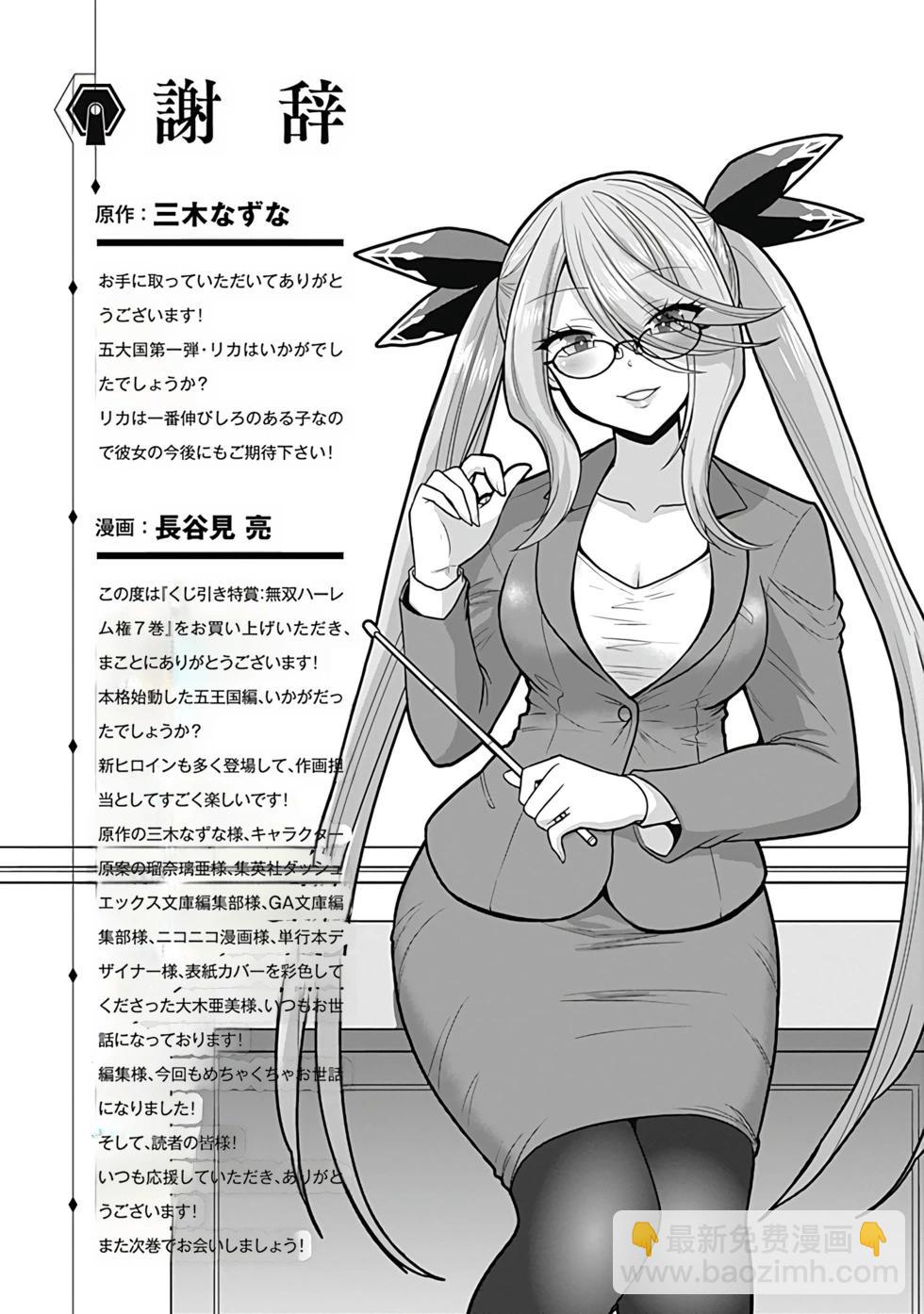第07卷汉化186
