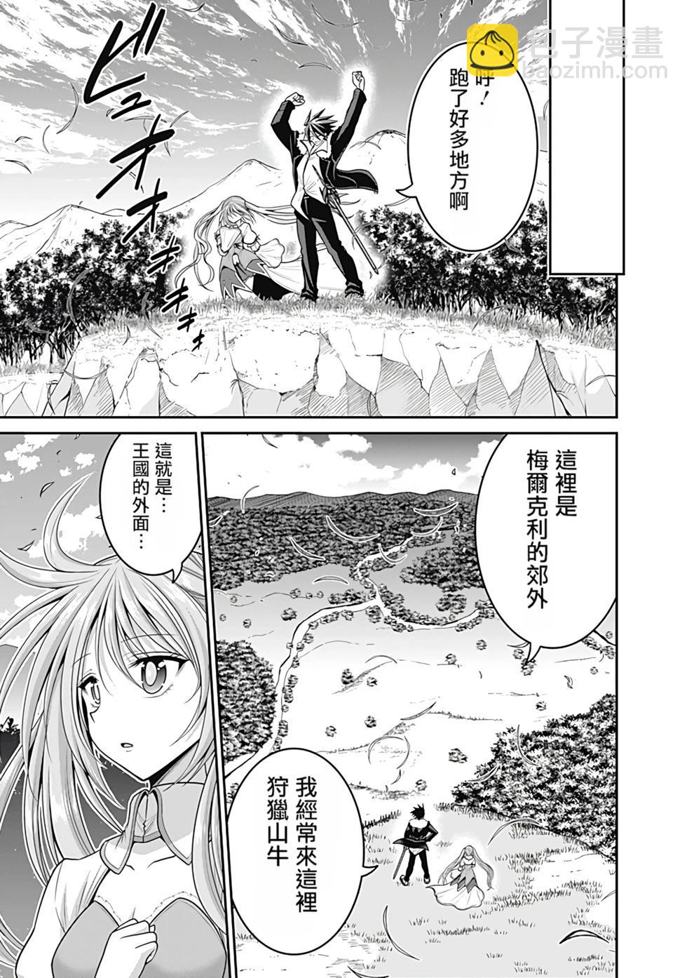 第07卷汉化24