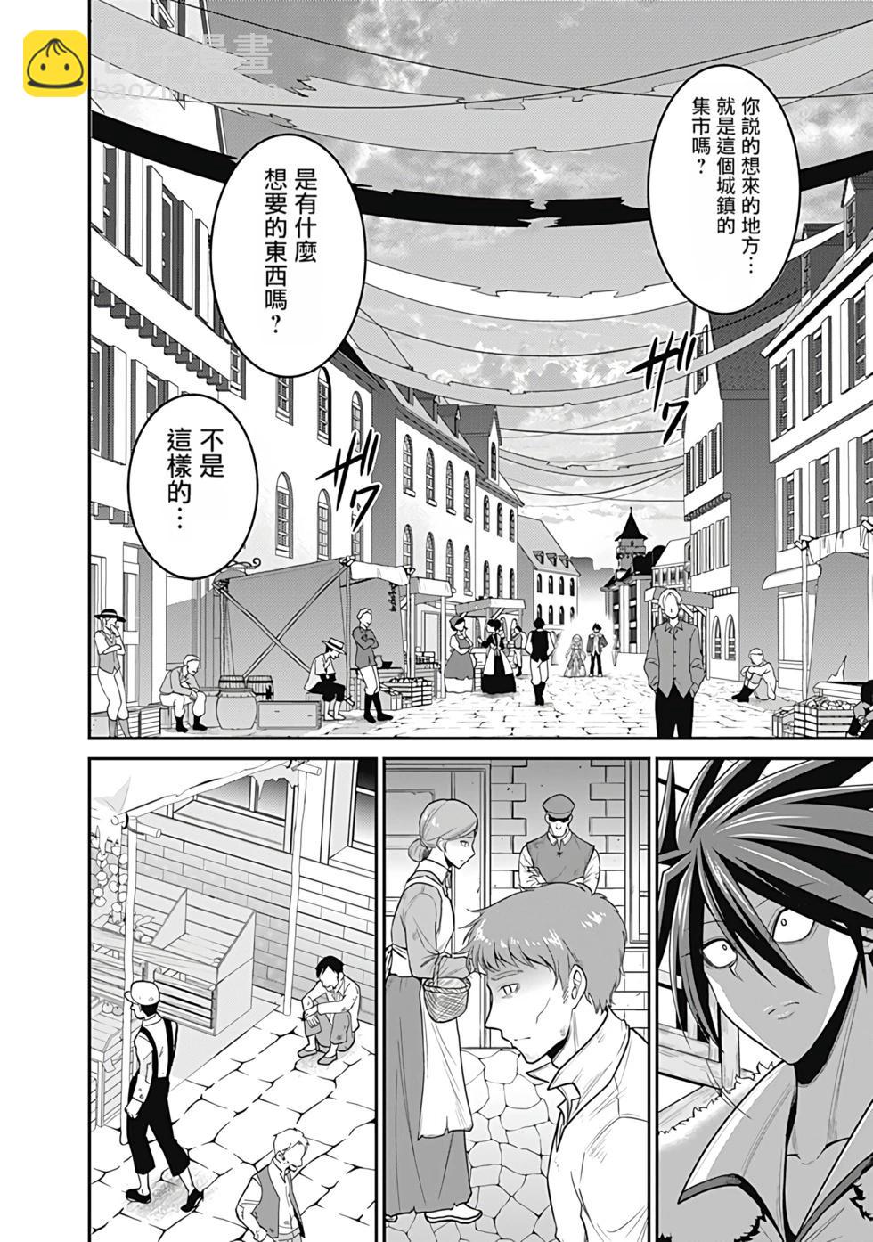 第07卷汉化29