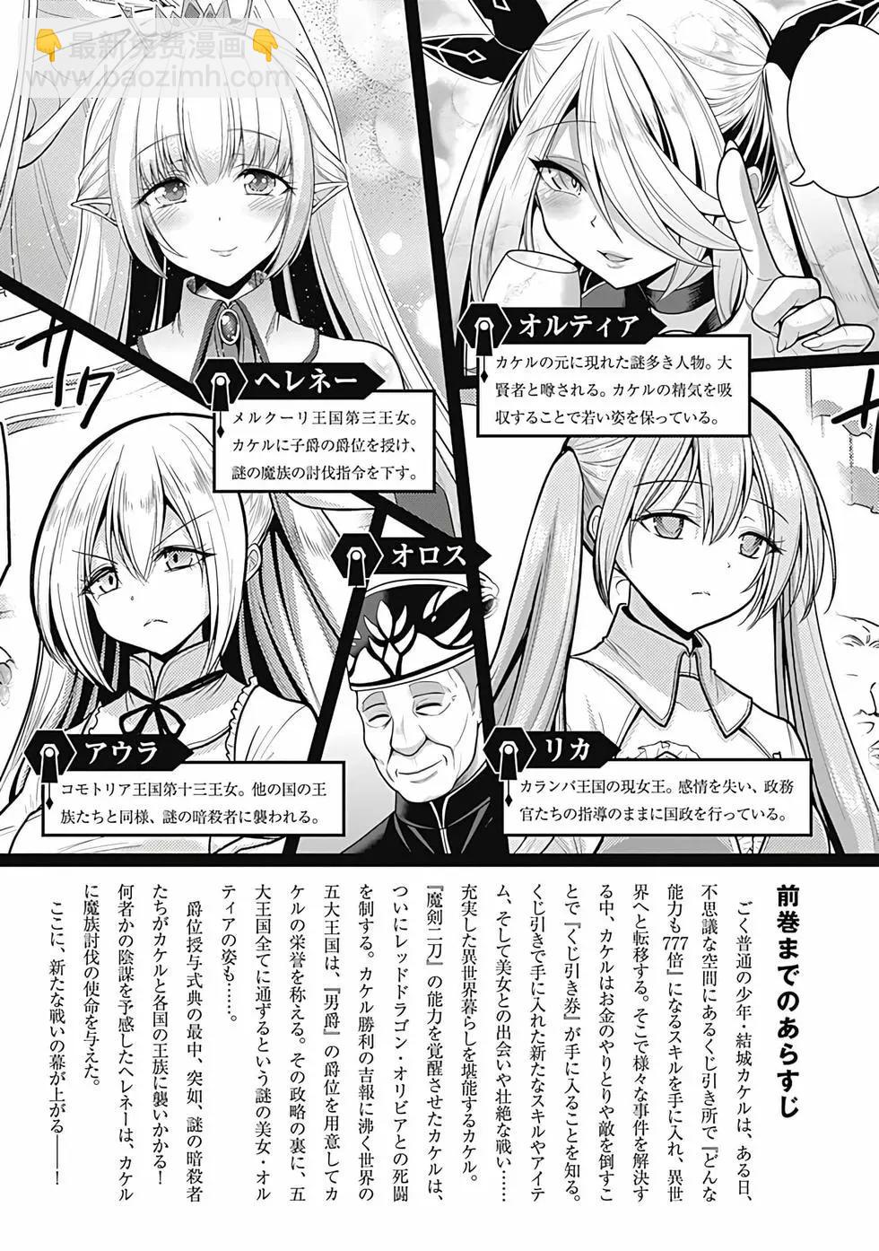 第07卷汉化3