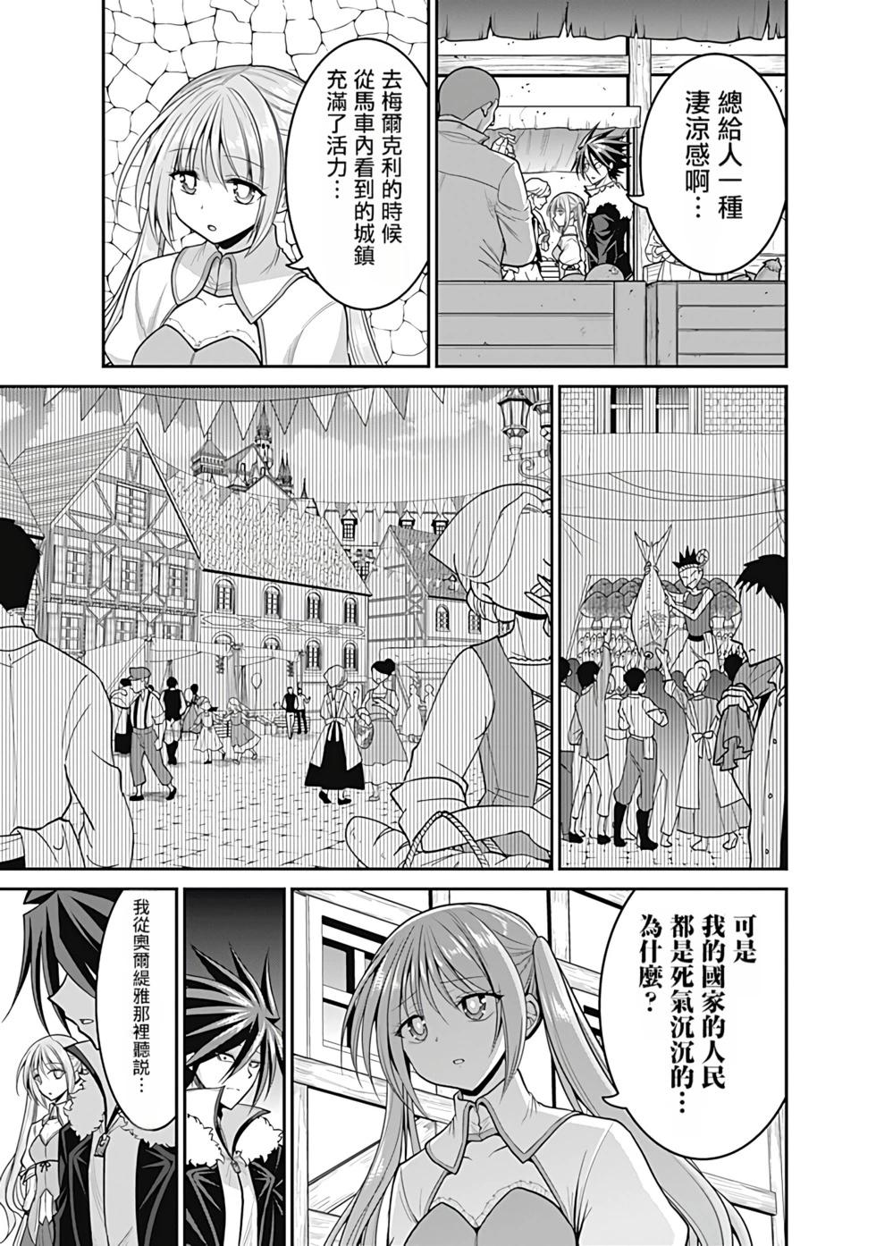 第07卷汉化30