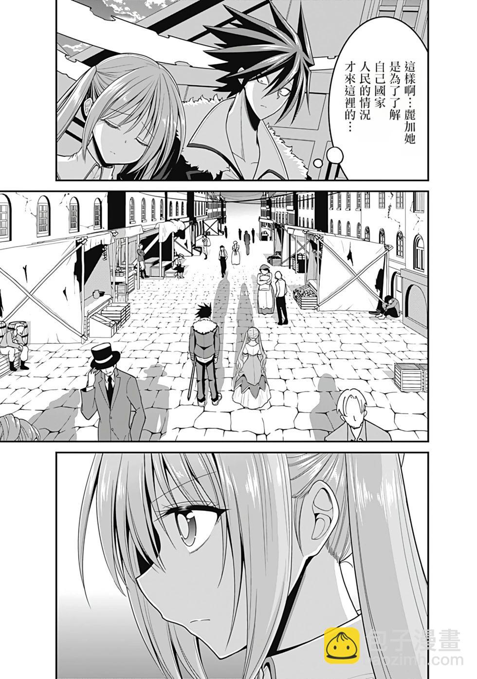 第07卷汉化32