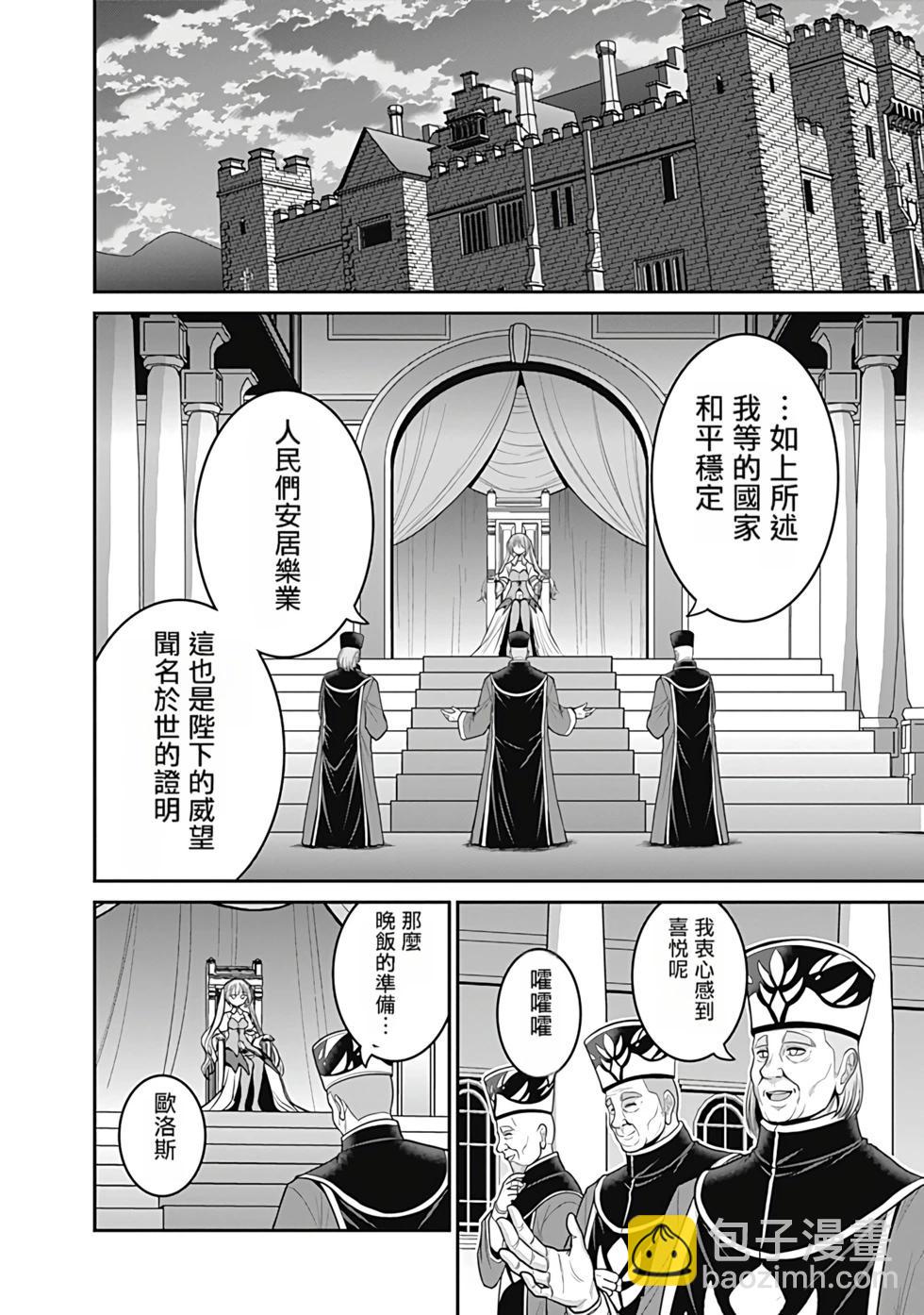 第07卷汉化33