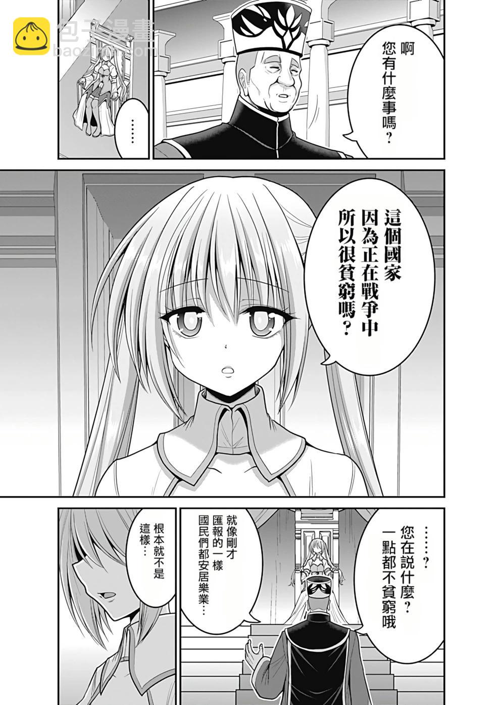 第07卷汉化34