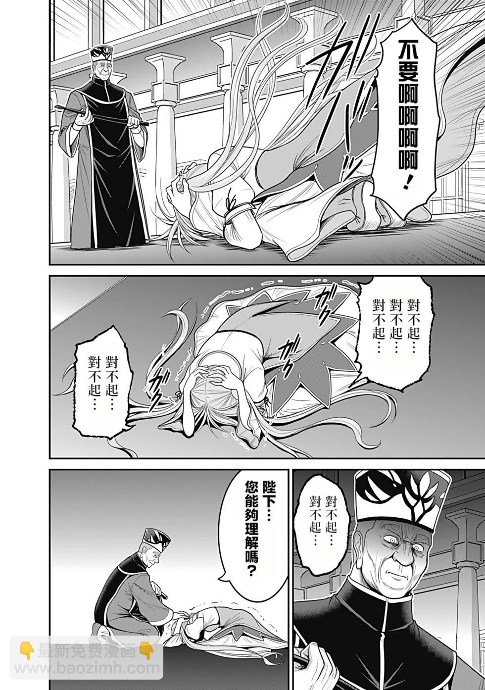 第07卷汉化37