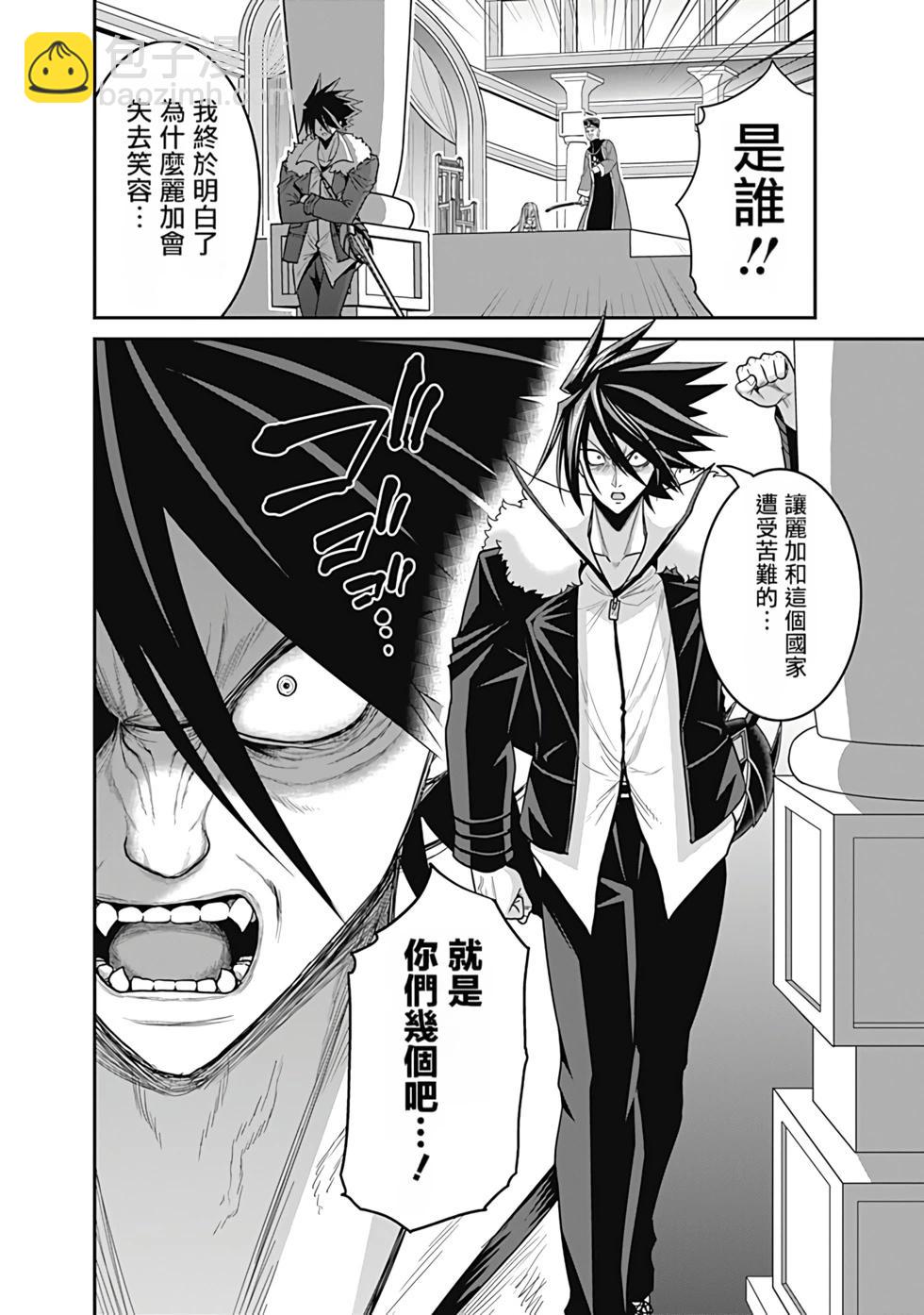 第07卷汉化39