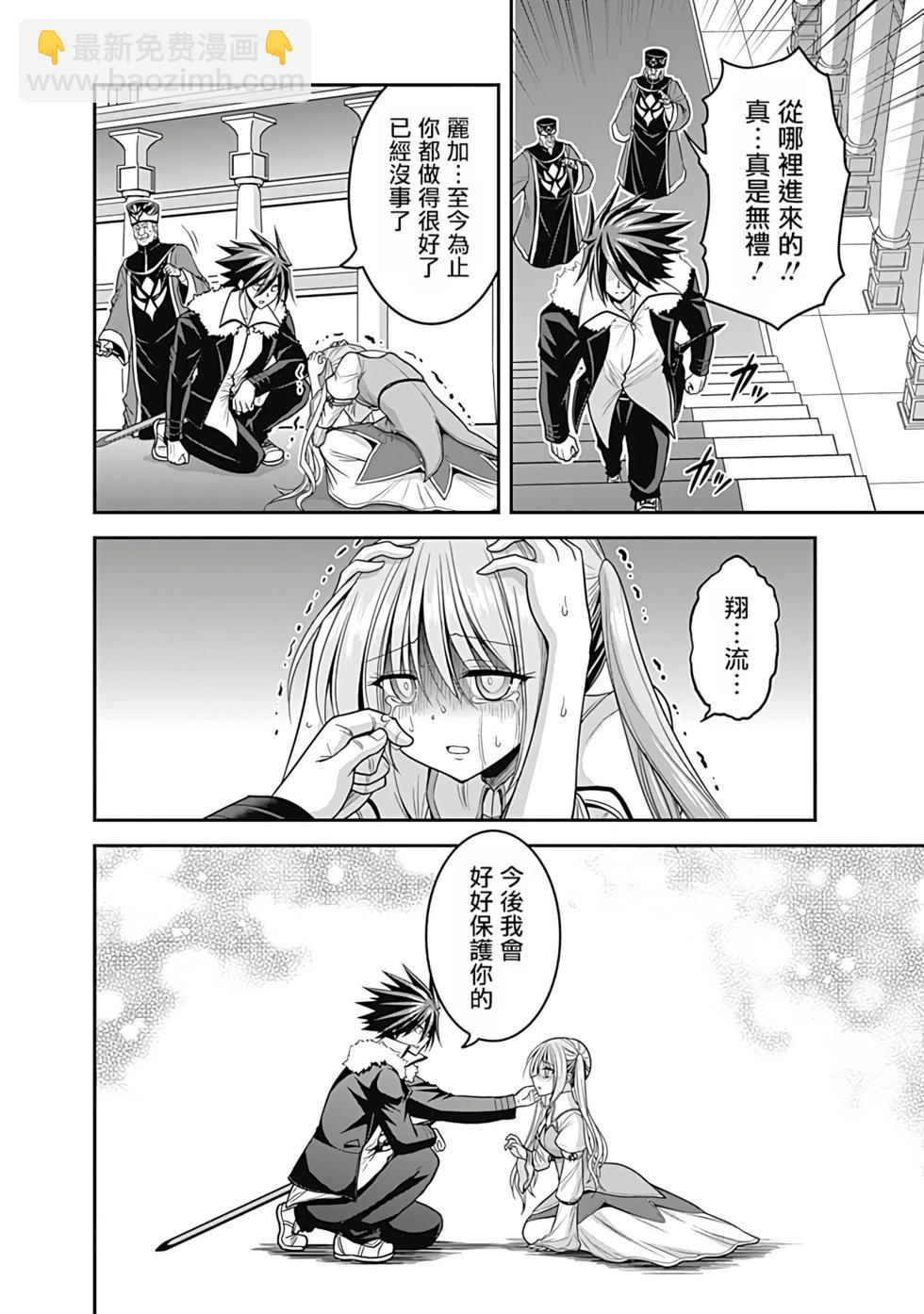 第07卷汉化41