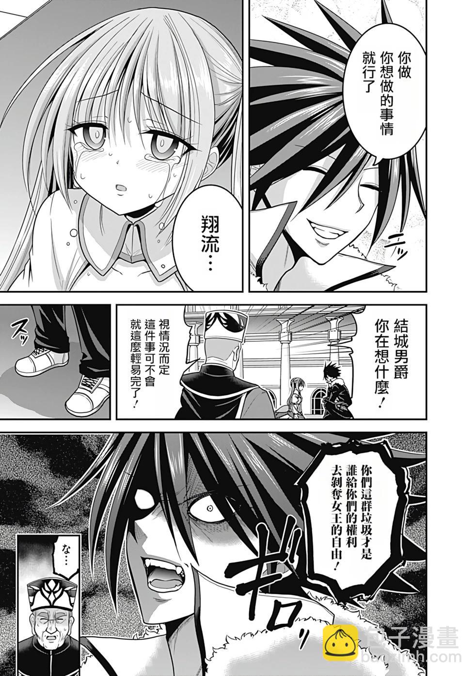 第07卷汉化42