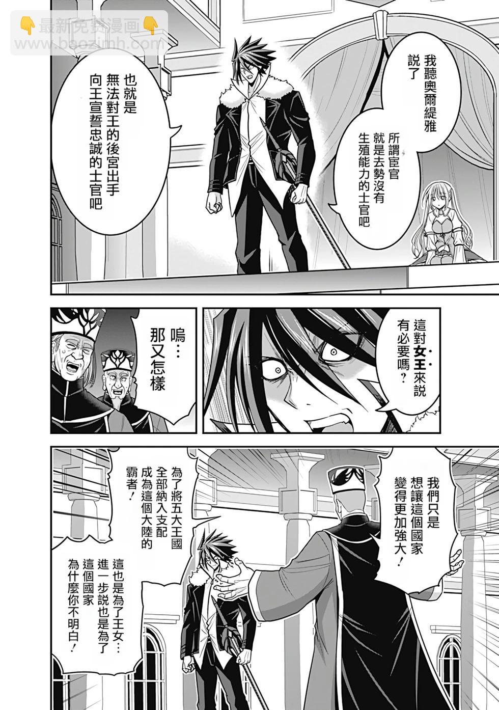 第07卷汉化43