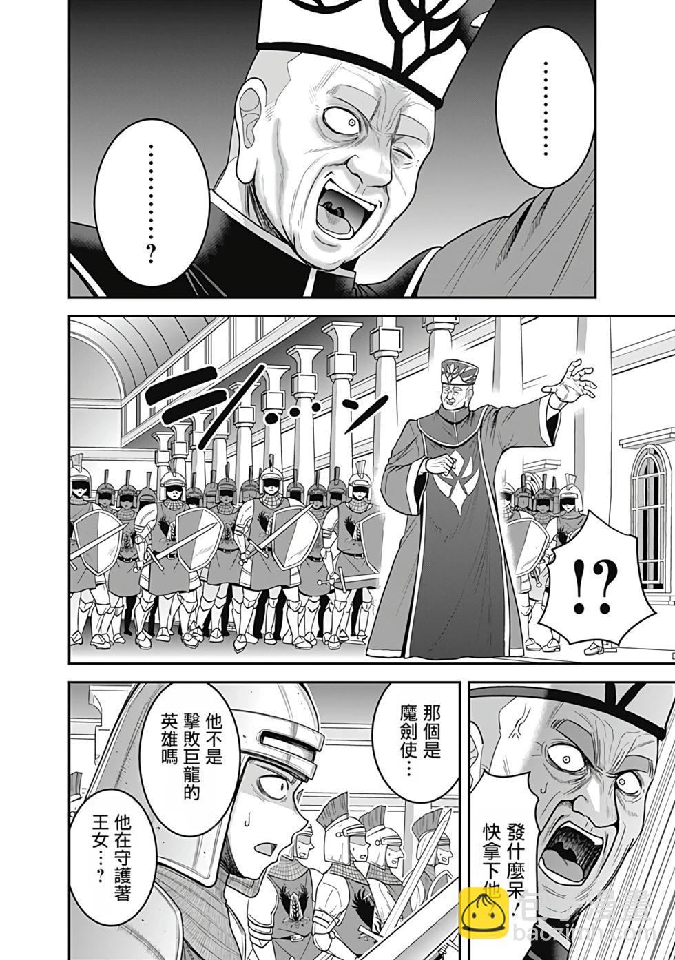 第07卷汉化45