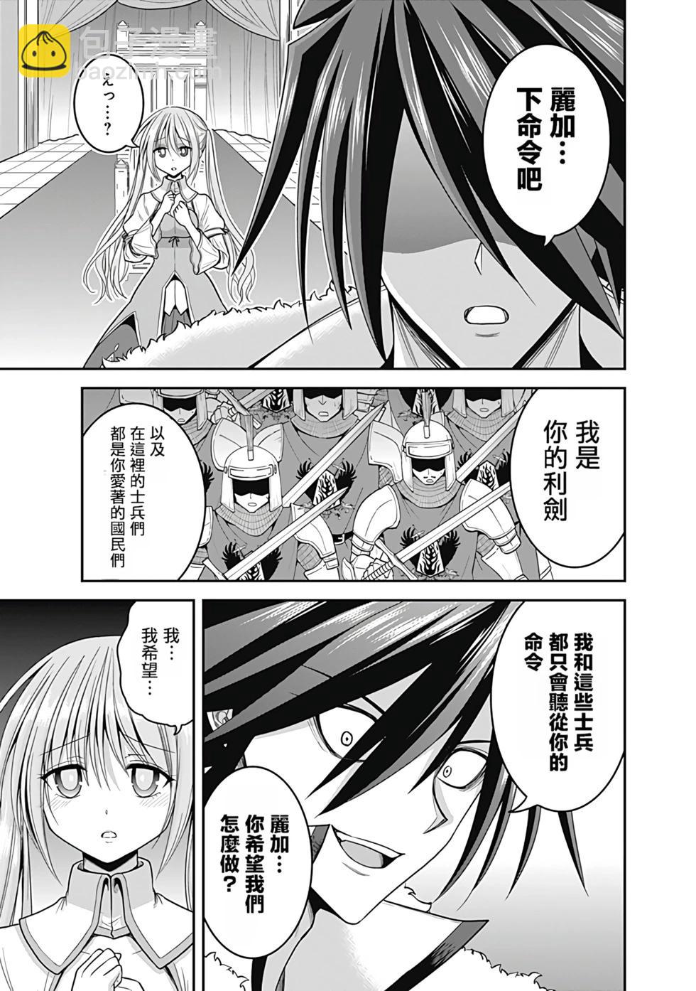 第07卷汉化46