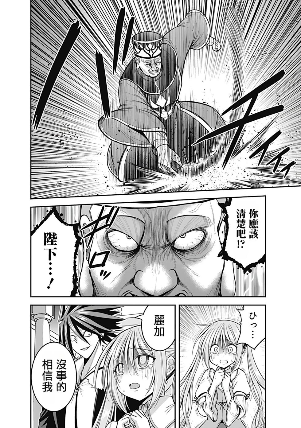 第07卷汉化51