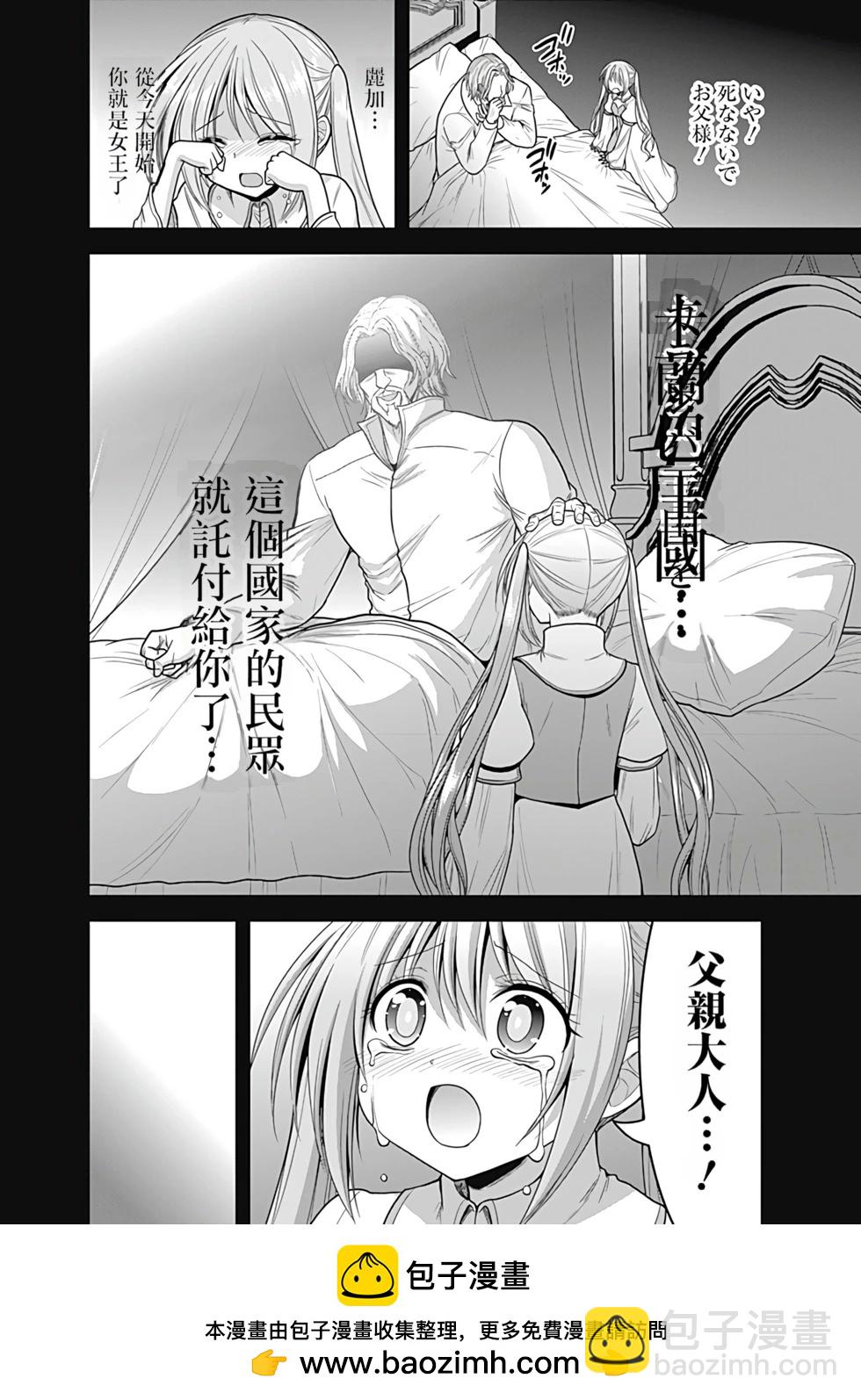 第07卷汉化53