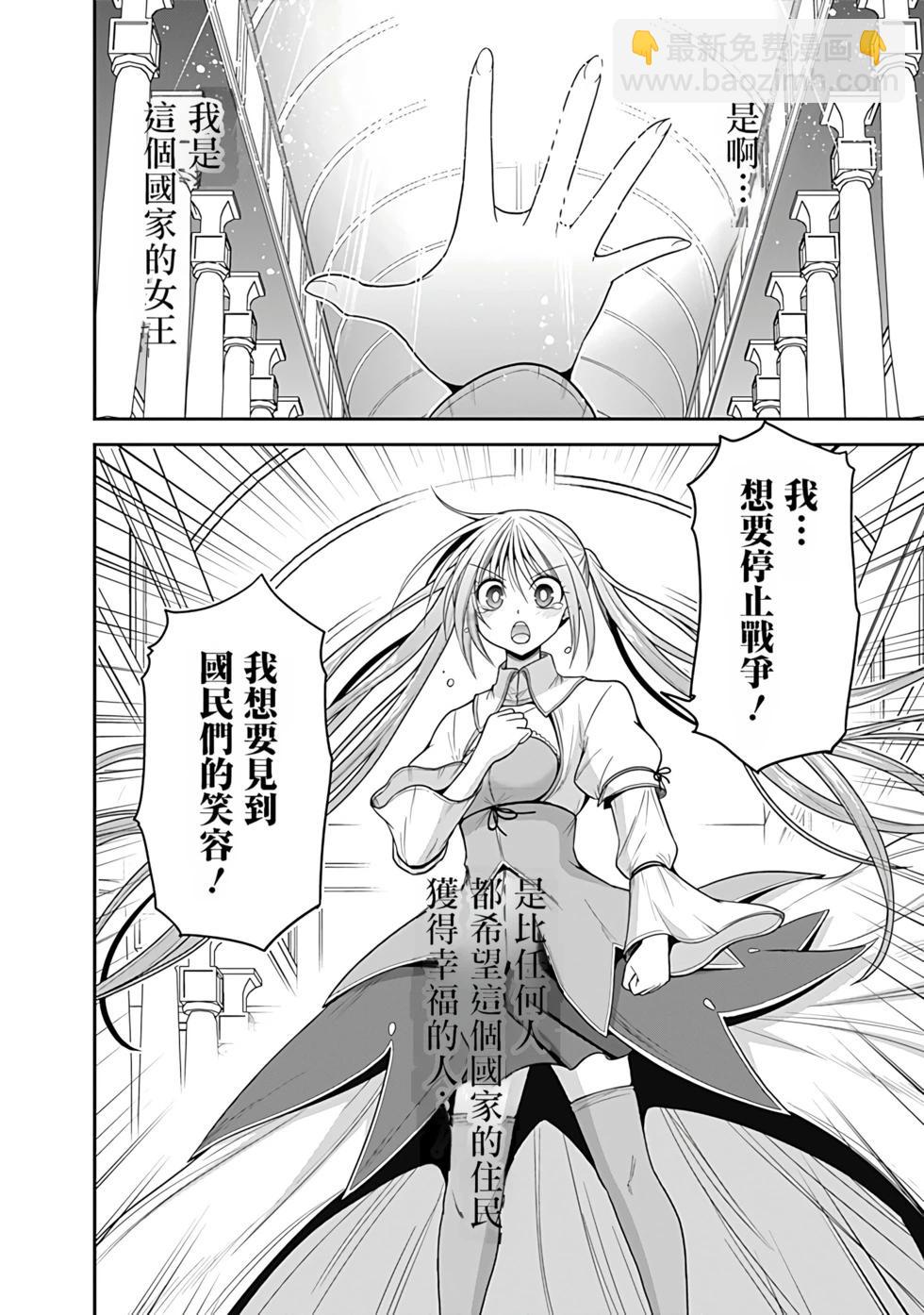 第07卷汉化55