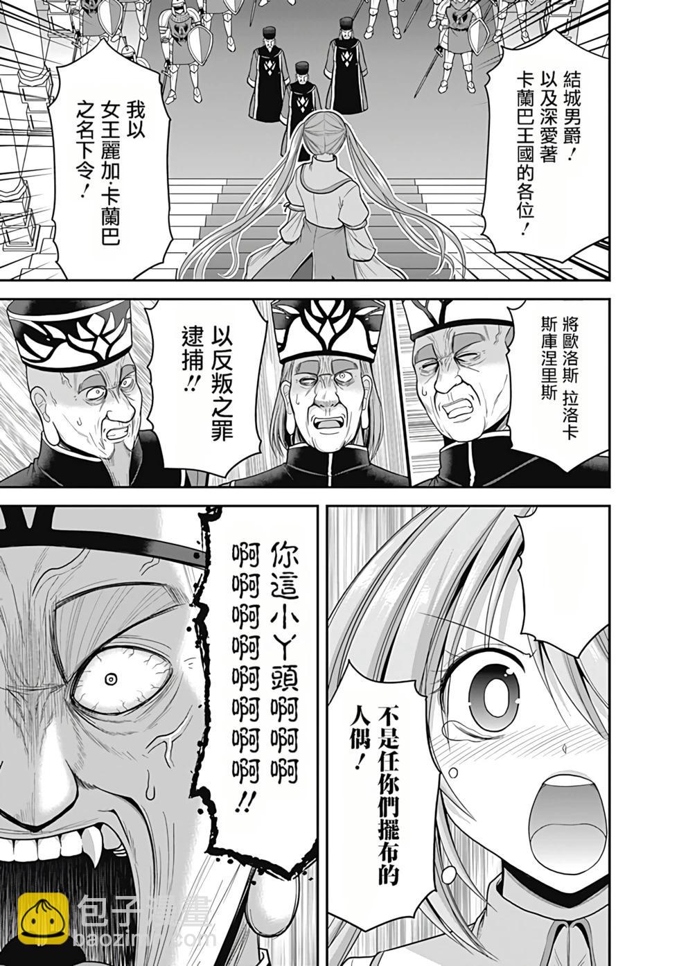 第07卷汉化56